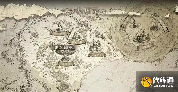 龙息神寂蓝橡树前往方法分享