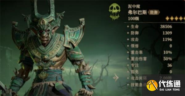龙息神寂恒归之径任务攻略分享