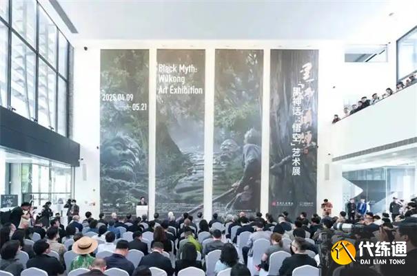 黑神话悟空艺术展在哪里举行