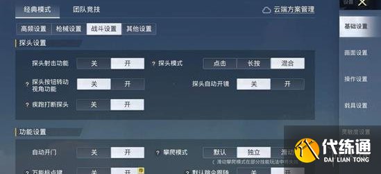 游俠網2