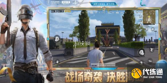 游侠网1