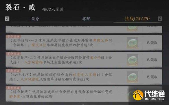 游俠網4