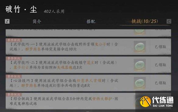 游俠網8