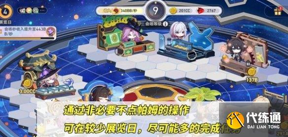 游侠网3