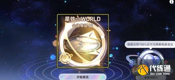 游侠网4