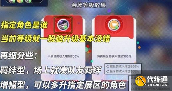 游侠网5