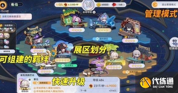 游侠网6