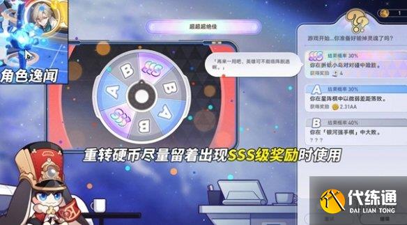 游侠网7