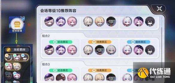 游侠网8