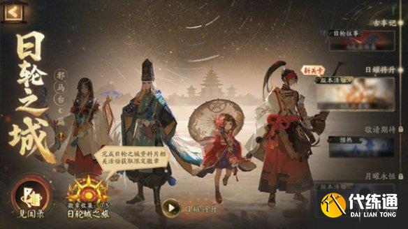 游侠网2