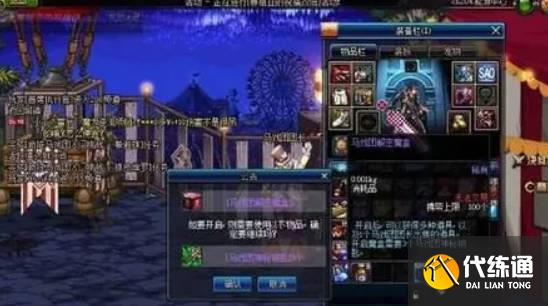游侠网4