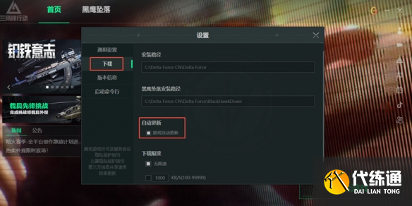 游侠网5
