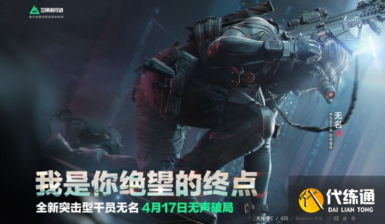 游侠网3