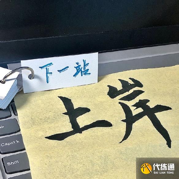 游俠網4