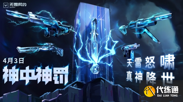 游侠网3