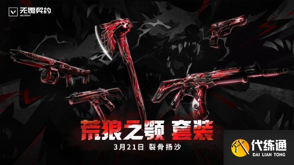 游侠网4