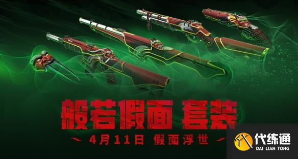 游侠网38