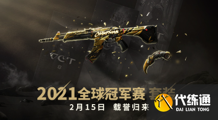 游侠网43