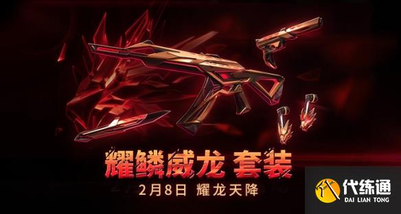 游侠网44
