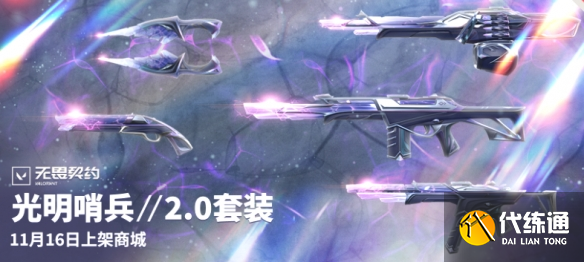 游侠网53