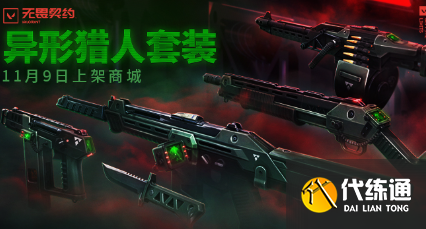 游侠网54