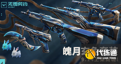游侠网61