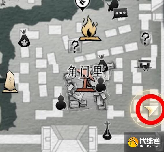 燕云十六声前程万里任务怎么过