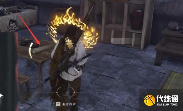 燕云十六声前程万里任务怎么过