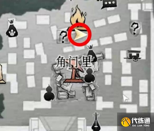 燕云十六声前程万里任务怎么过