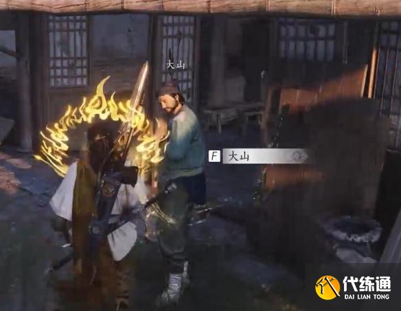燕云十六声前程万里任务怎么过