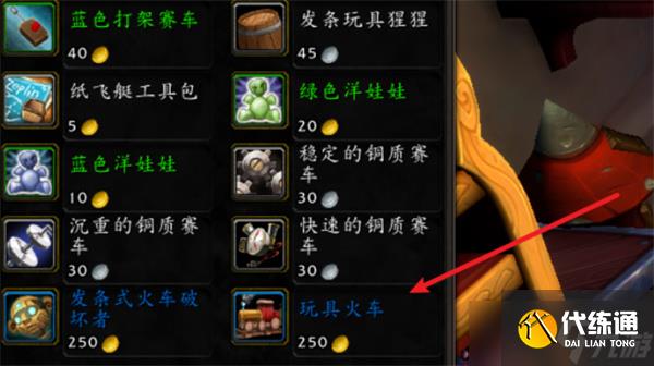 魔獸世界11.1.5過于敏感的虛空目鏡如何獲取