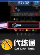 《DNF》雾神困难难度低配打法攻略