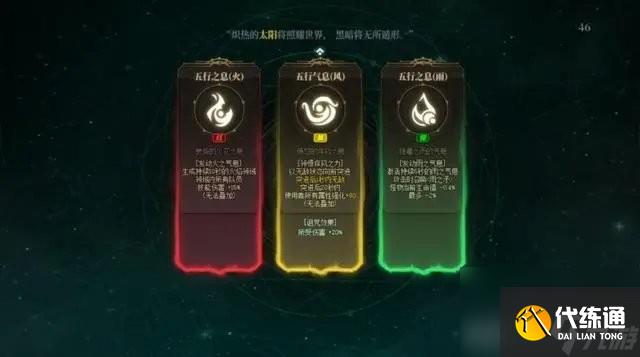 《DNF》雾神困难难度低配打法攻略