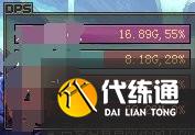《DNF》雾神困难难度低配打法攻略