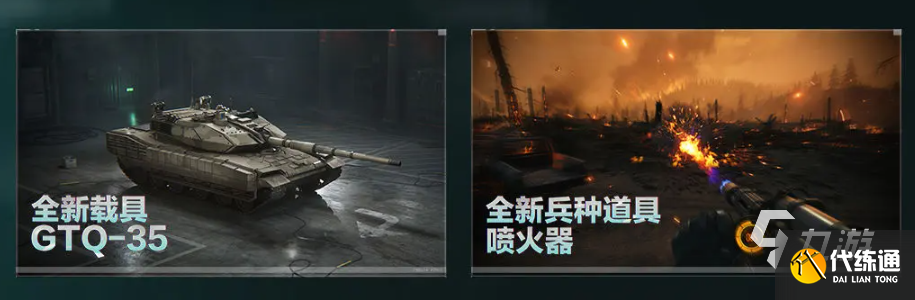 三角洲行动s4爆料分享 三角洲行动s4新枪有哪些