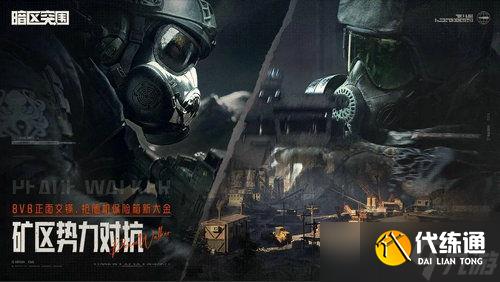 暗区突围手游新人介绍,暗区突围杰克逊性别