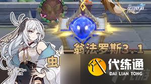 崩壞星穹鐵道蟲鳴秘聞解謎方法
