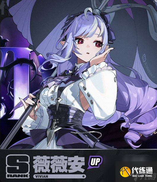 绝区零1.7版本新角色介绍