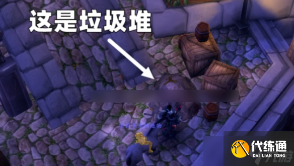 《魔獸世界》11.1.5筑巢的群聚蟲坐騎獲得方法