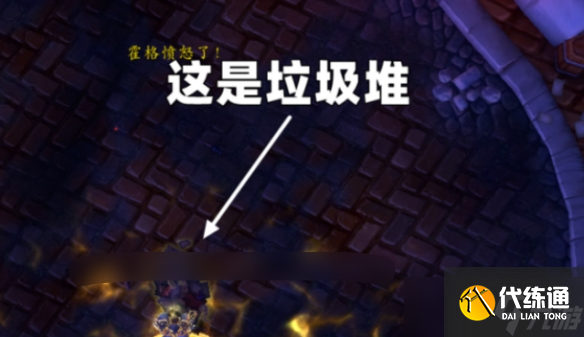 《魔獸世界》11.1.5筑巢的群聚蟲坐騎獲得方法