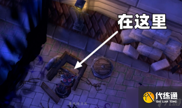 《魔獸世界》11.1.5筑巢的群聚蟲坐騎獲得方法