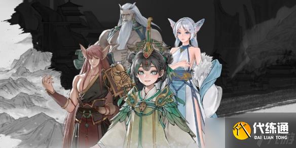 《鬼谷八荒》器灵法宝搭配大全