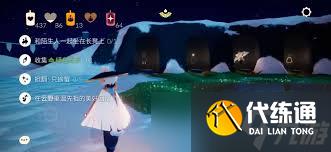 光遇夢想季綠色光芒位置在哪