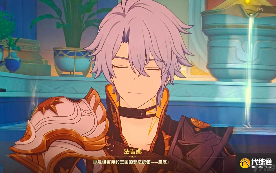 《崩坏：星穹铁道》V3.2 豹豹碰碰大作战
