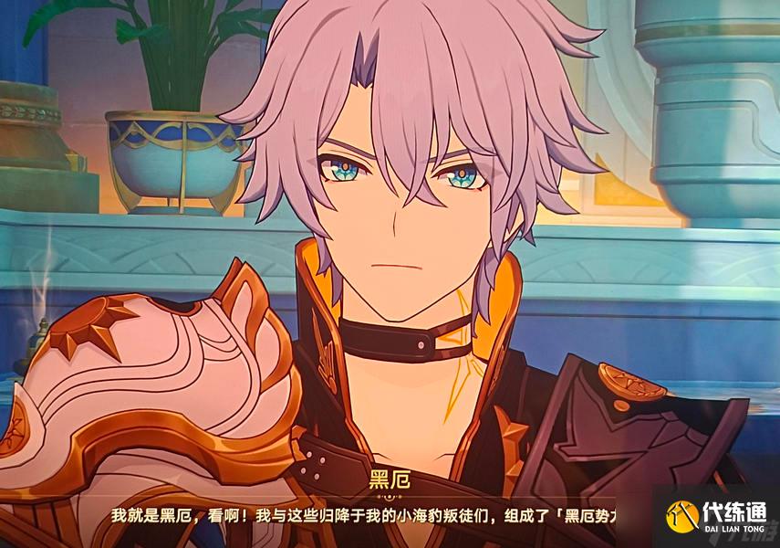 《崩坏：星穹铁道》V3.2 豹豹碰碰大作战
