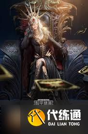 和平精英深淵皇后如何獲取