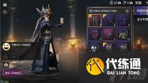 和平精英深淵皇后如何獲取