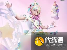 和平精英彩虹独角兽价格是多少