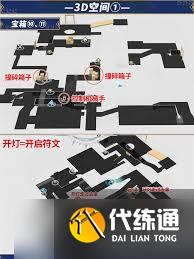 崩壞：星穹鐵道龍骸古城新增書籍的位置在哪里