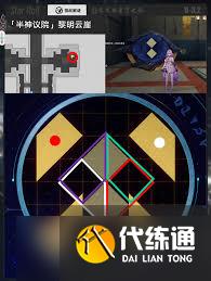 崩壞：星穹鐵道半神議院預言算碑解謎方法